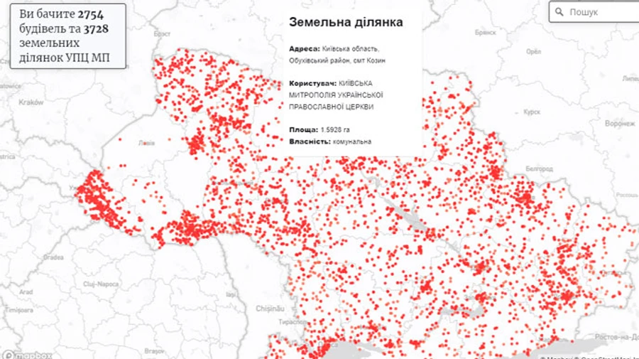 2 876 зданий и 3 800 участков: журналисты создали базу недвижимости УПЦ МП  