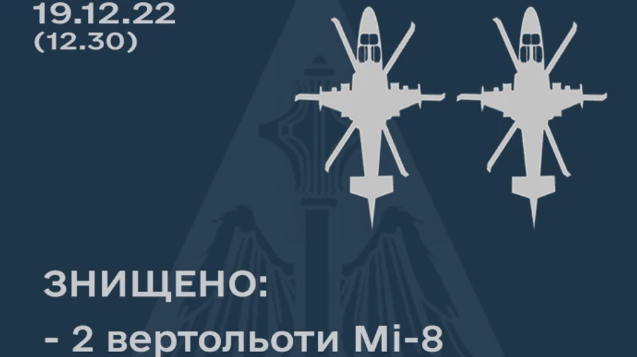 Ukraine’s Air Force clarify type of Russian helicopters destroyed on St Nicholas Day