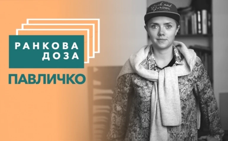 Ранкова доза стоїцизму. Павличко радить Епіктета