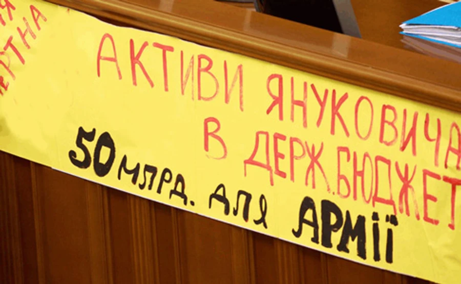 Законопроект про спецконфіскацію визнано корупціогенним – нардеп