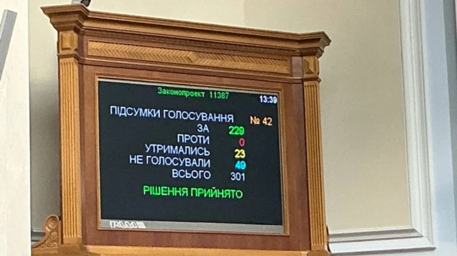 Нардепи схвалили закон про штрафи посадовцям за неявку на виклик Верховної Ради