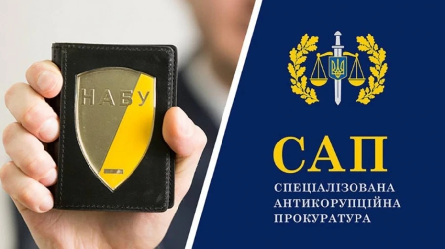 За даними розслідування УП про АРМА, де фігурує ексчоловік Стефанішиної, САП відкрила справу