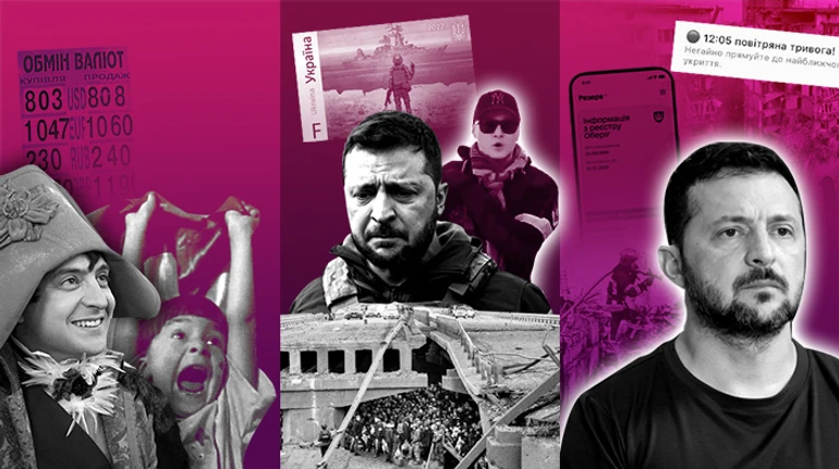 Гость из будущего