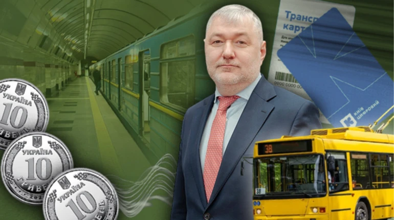 Необхідність чи неефективність: чому Київ підвищує тарифи на проїзд?