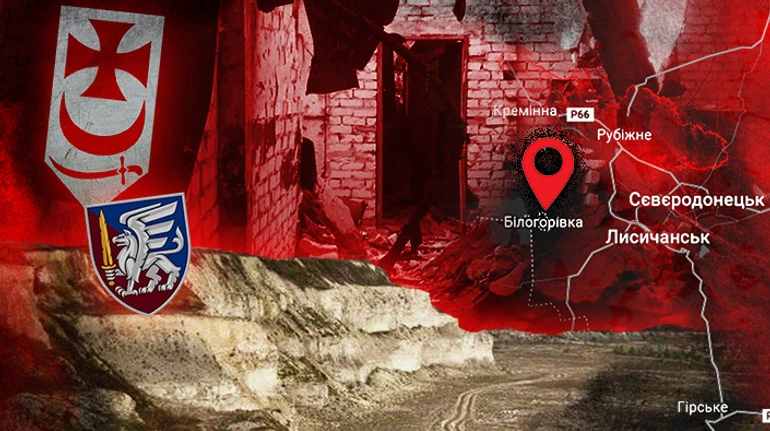 The battle for the white hills. What's really happening in Bilohorivka, which hardly ever makes the news