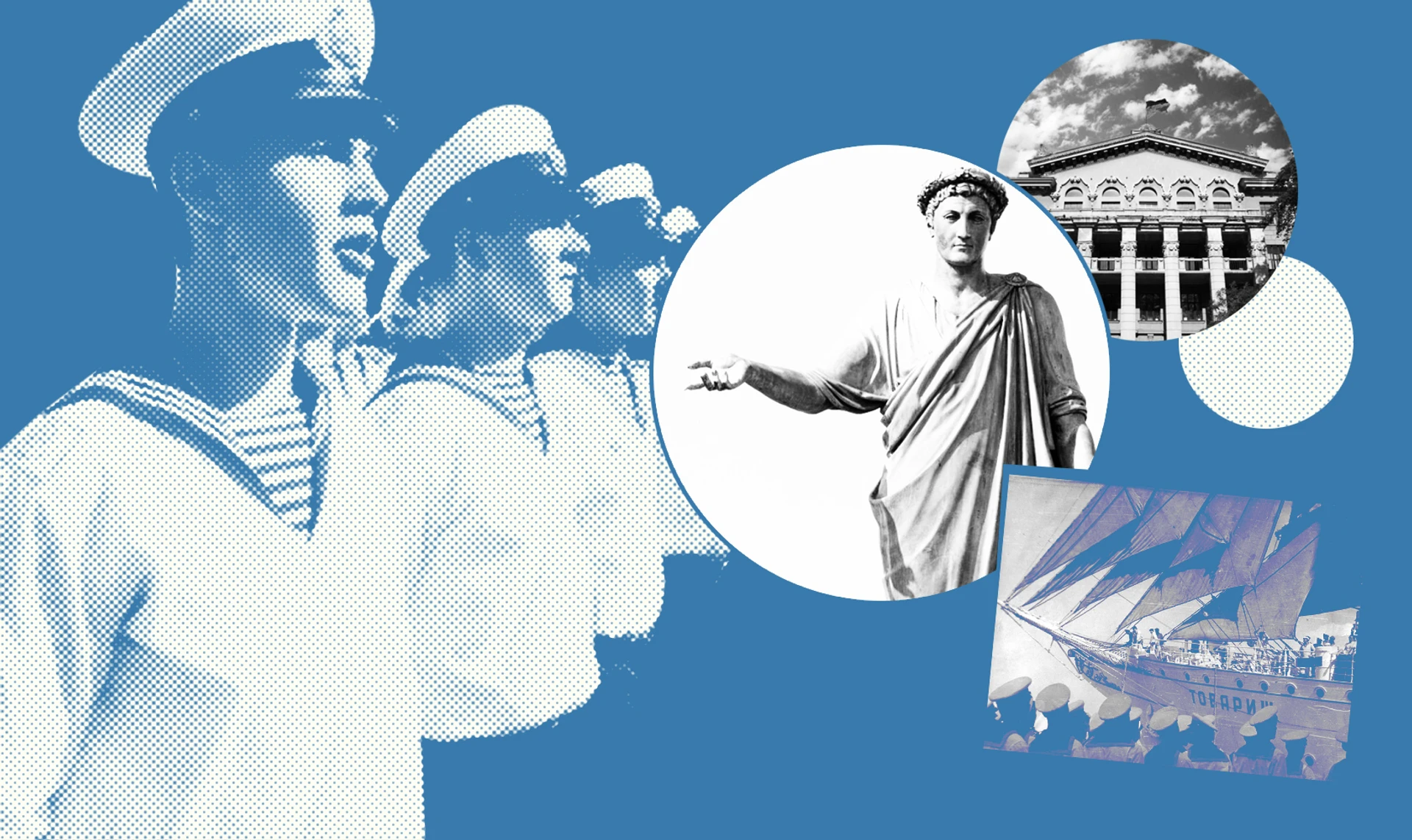 Гуляти по воді. Міфи, легенди і традиції знаменитої одеської мореходки