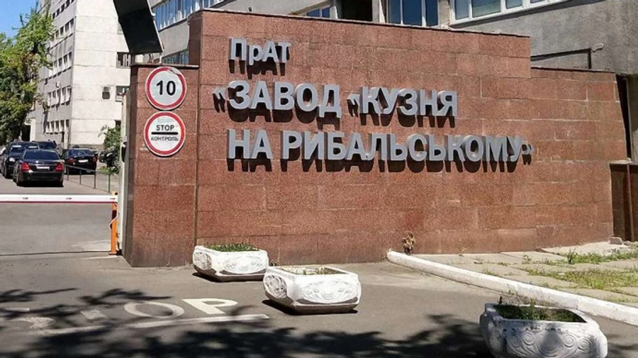 Минобороны будет судиться с Кузней на Рыбальском за несвоевременную поставку разведывательного корабля