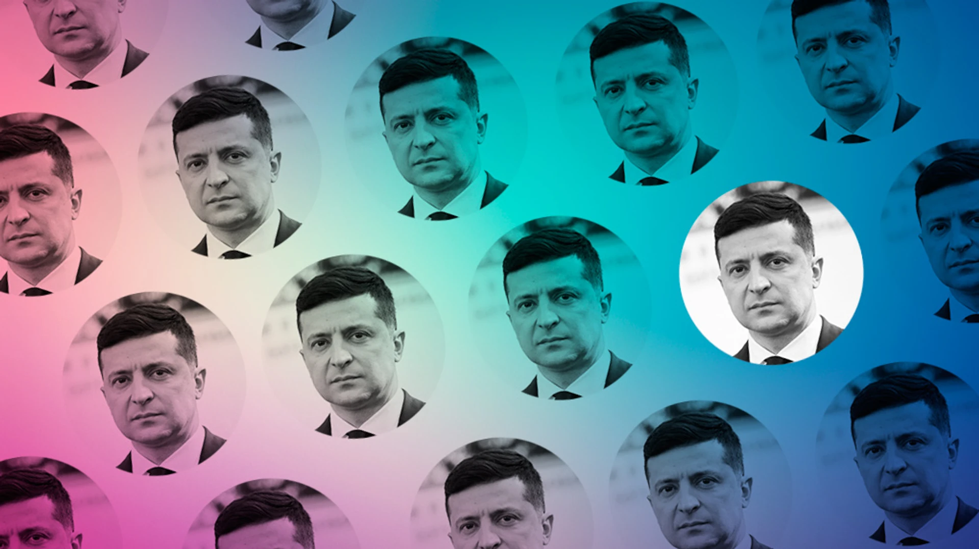 Атестат зрілості імені Зеленського