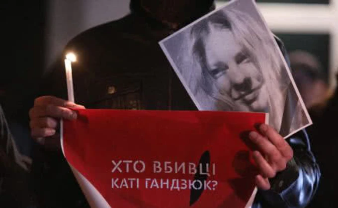 Подозреваемого по делу Гандзюк Левина задержали в Болгарии