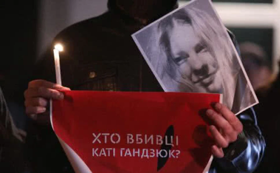 Подозреваемого по делу Гандзюк Левина задержали в Болгарии