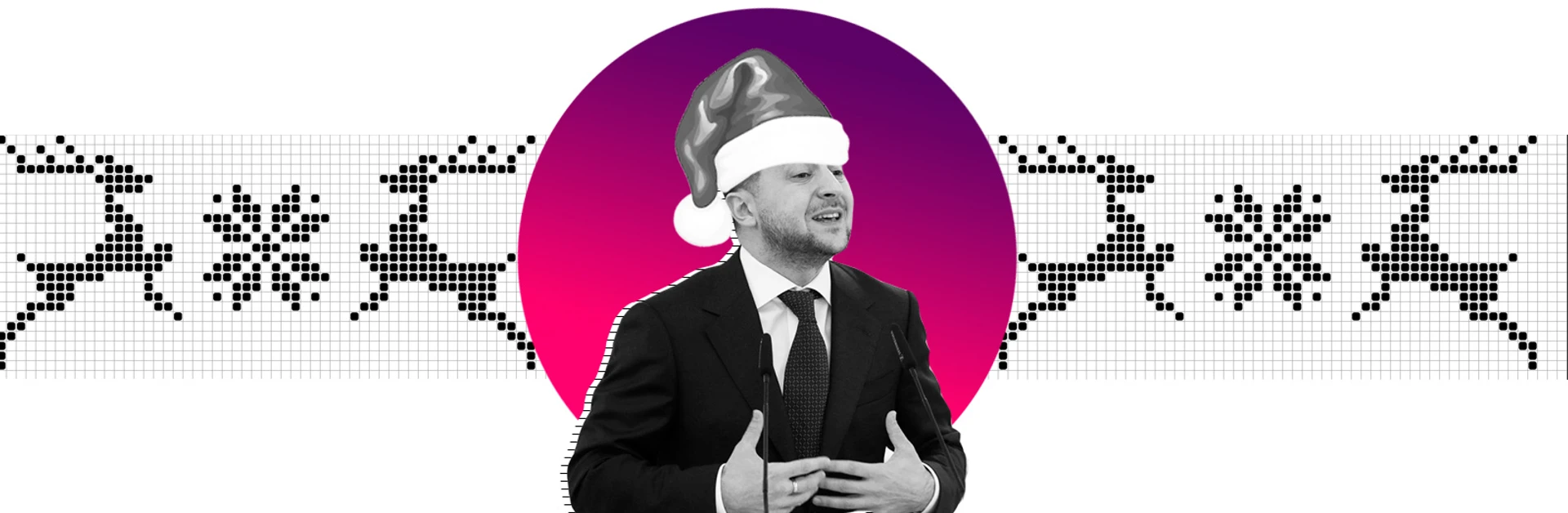 Рік [не]великого перелому