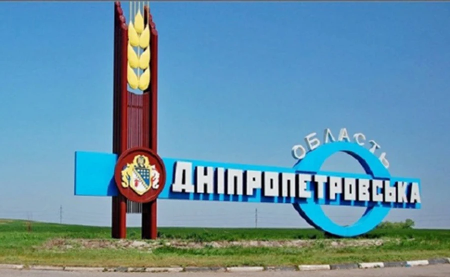 Комітет рекомендував Раді перейменувати дві області