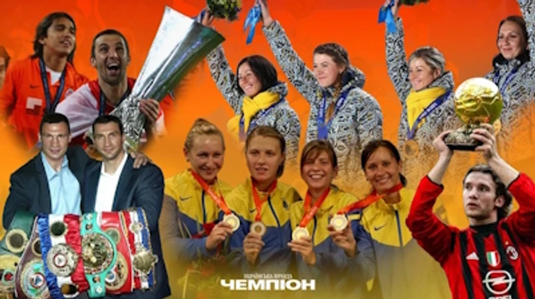 35 миттєвостей українського спорту