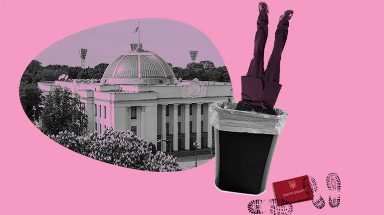 Люстрація закінчилась: що вона дала, чи спрацювала і як жити без неї