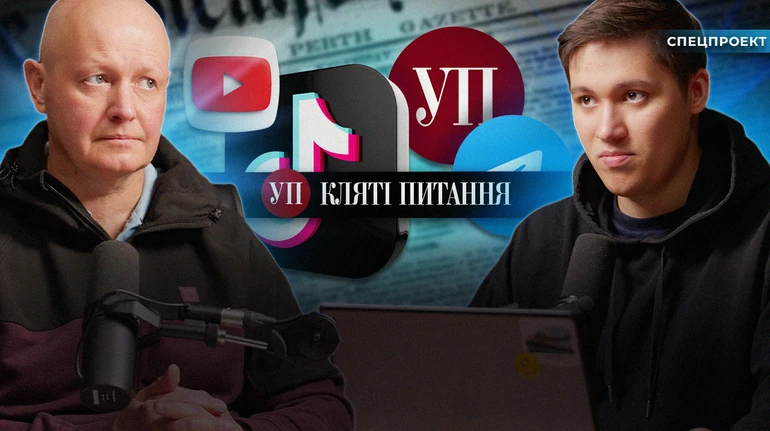 Як українці споживають новини та яким джерелам довіряють?