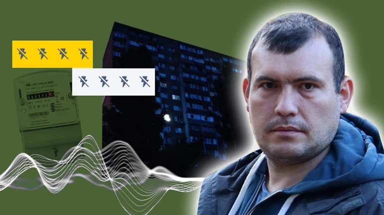 Блэкауты с нами надолго. Как оставаться со светом?