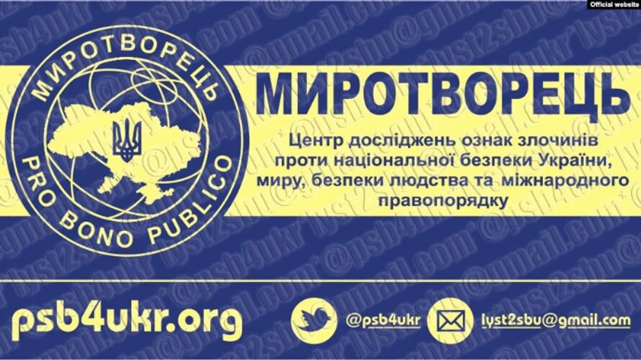 Вице-спикера парламента Болгарии нашли в Миротворце: глава МИД поговорила с послом Украины