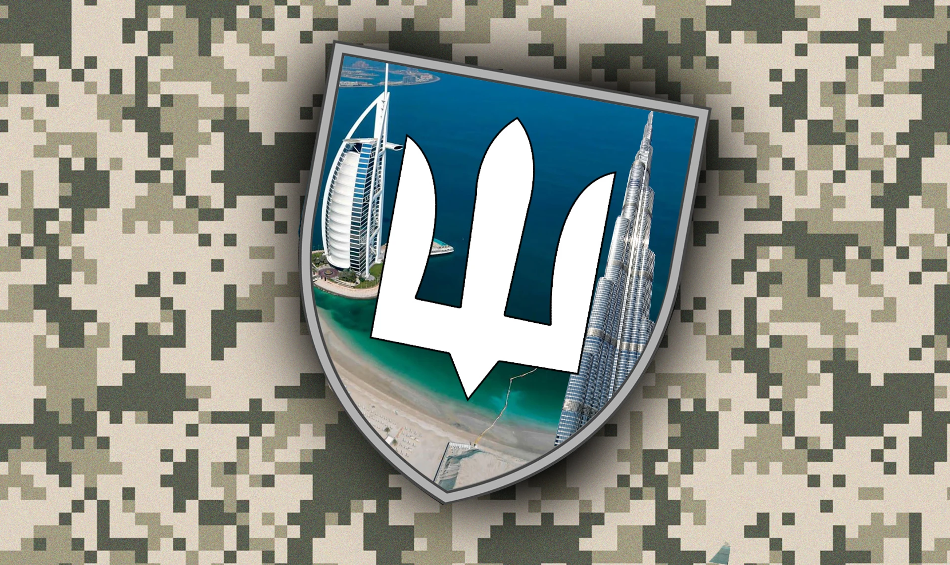 Батальон Дубай. Кто прячется в Персидском заливе