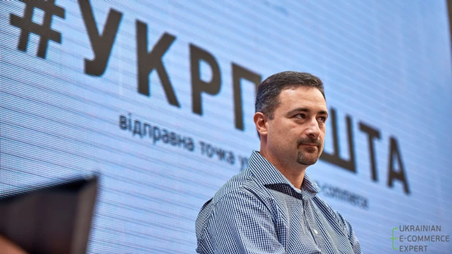 НАБУ порушило справу щодо глави Укрпошти Смілянського