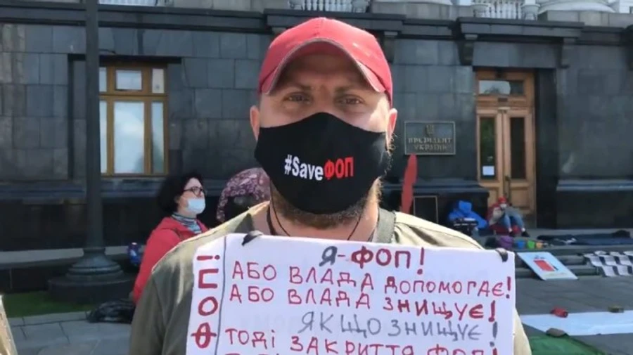 Підприємці влаштували пікет під Офісом президента, вимагають послаблення карантину
