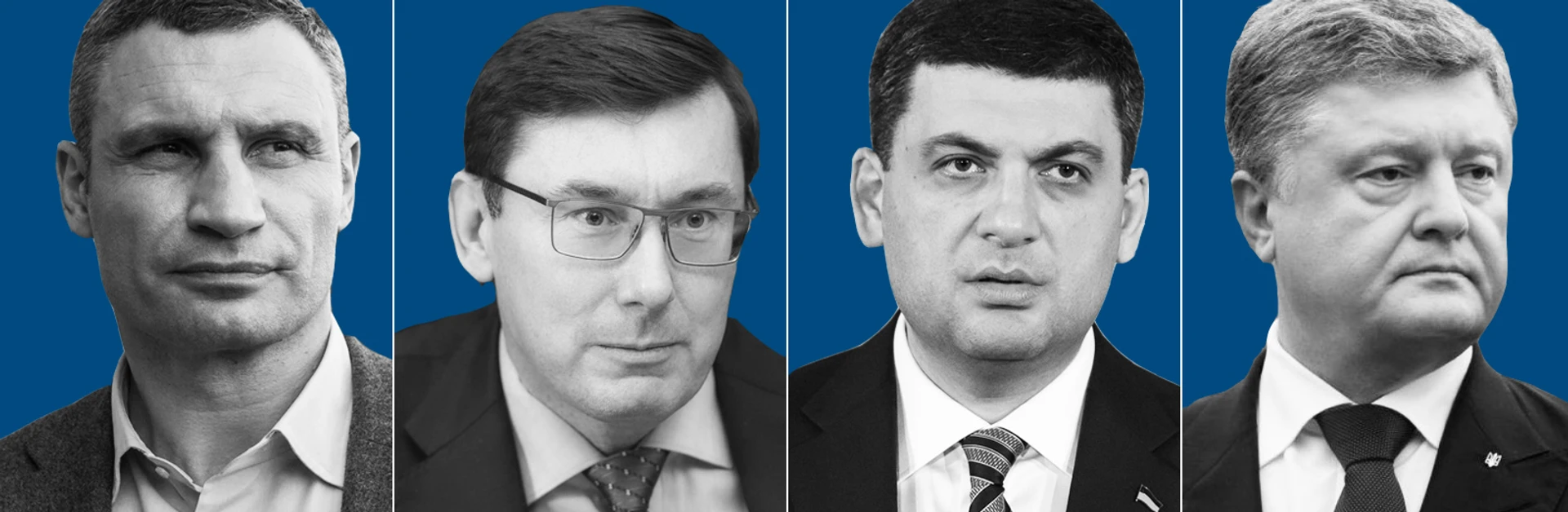 Кто куда. Порошенко обновляет БПП, Гройсман с Кличко идут отдельно, а Луценко хочет остаться в ГПУ