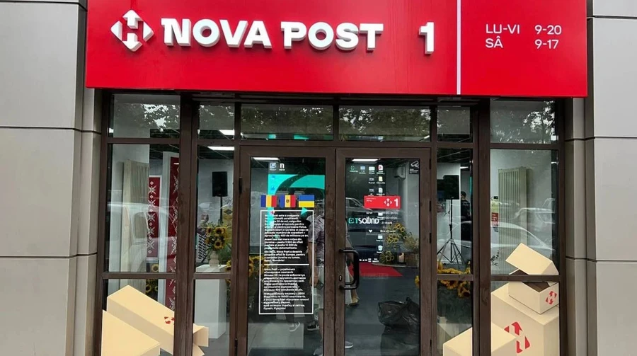 Хотіли підпалити штаб-квартиру Нової пошти в Бухаресті: за кордоном затримали кількох українців