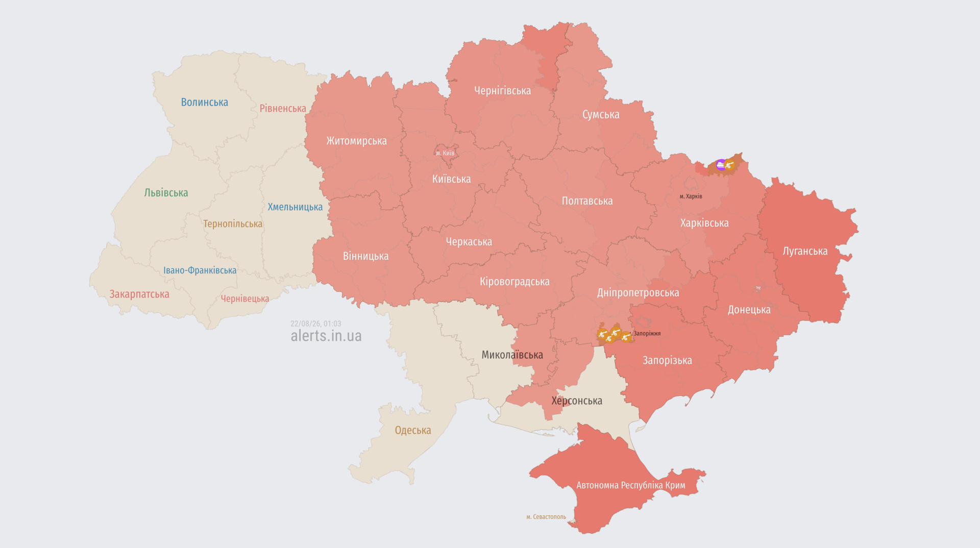 Росія атакувала Київ балістикою: у місті пролунали вибухи
