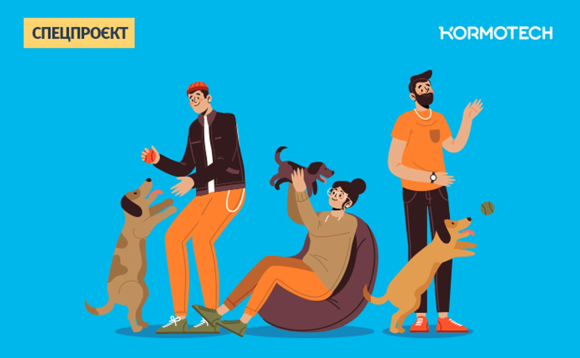 Як побудувати стосунки з собакою, а не просто навчити командам? Подкаст Лапи, вуха, хвіст