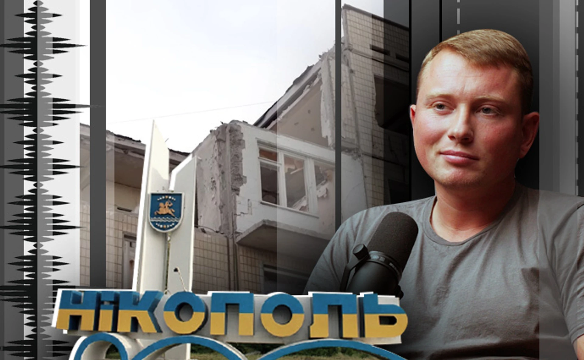 Michael Poperechnyuk of Nikopol: Ukrainian kickboxer turned corruption fighter