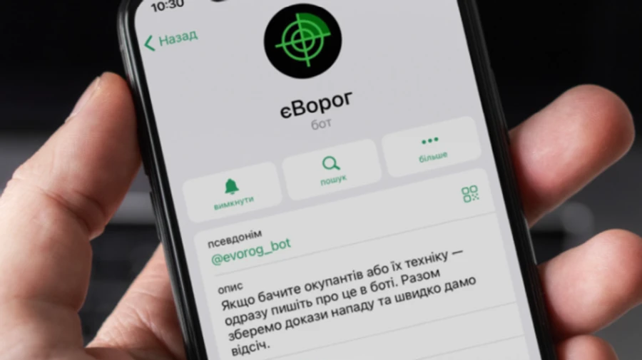 Информацию об оккупантах через єВорог передали более 250 тысяч украинцев – Федоров