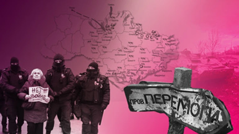 Український синдром