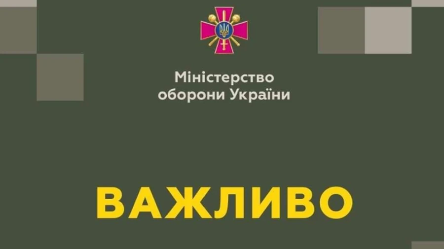 Поднять сайт Минобороны Украины помогли США: атака еще продолжается