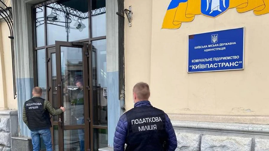 У Київпастранс прийшли з обшуками 
