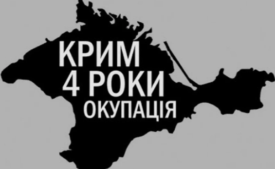 Джапарова: принятие в ООН антироссийской резолюции по Крыму ожидается в декабре