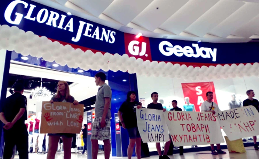 СБУ звинувачує російський бренд Gloria-Jeans у фінансуванні ОРЛО