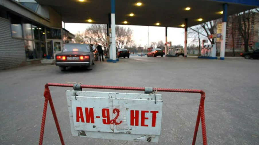 Наслідки ударів дронів: Росія заборонила експорт бензину та дизпалива до кінця року