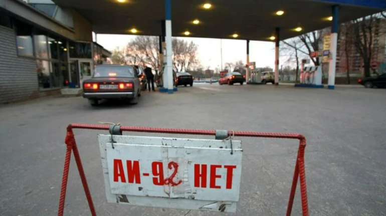 Последствия ударов дронов: Россия запретила экспорт бензина и дизтоплива до конца года