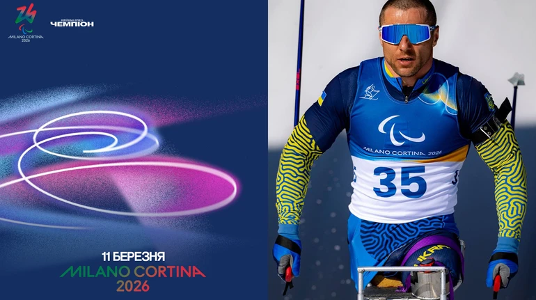 Паралімпіада-2026. День 5. Фінал в паракерлінгу та два старти українців