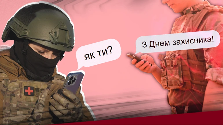 Спасибо за службу. А что сказать дальше? Шесть голосов военных о благодарности и жизни вне войны