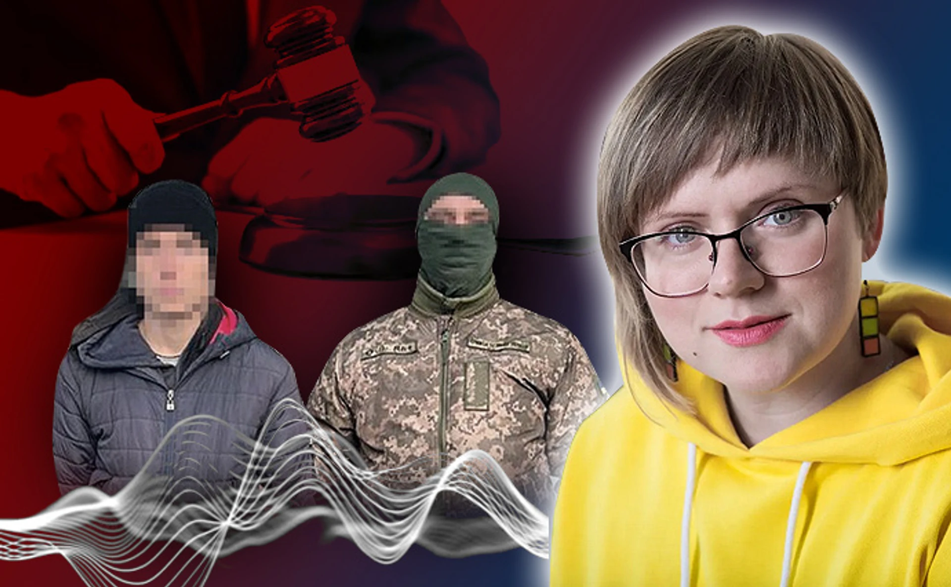 Альона Луньова: Справедливе покарання колаборантів – питання виживання для деокупованих громад