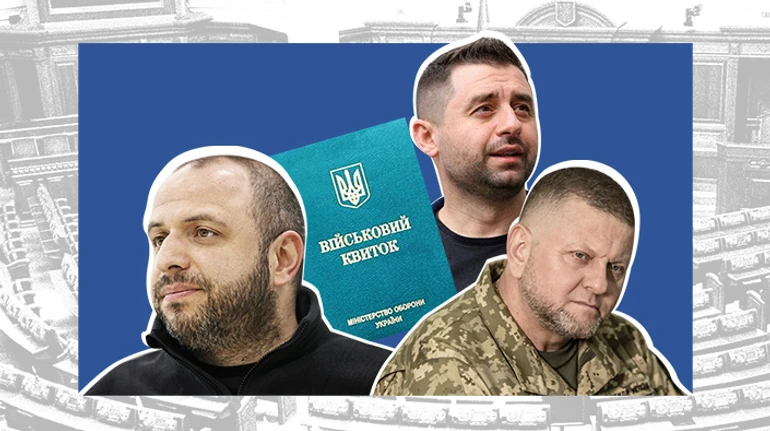 Хто і кого. Що відбувається із законом про мобілізацію