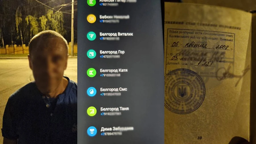 У Києві затримали двох чоловіків: збирали інформацію для ворога