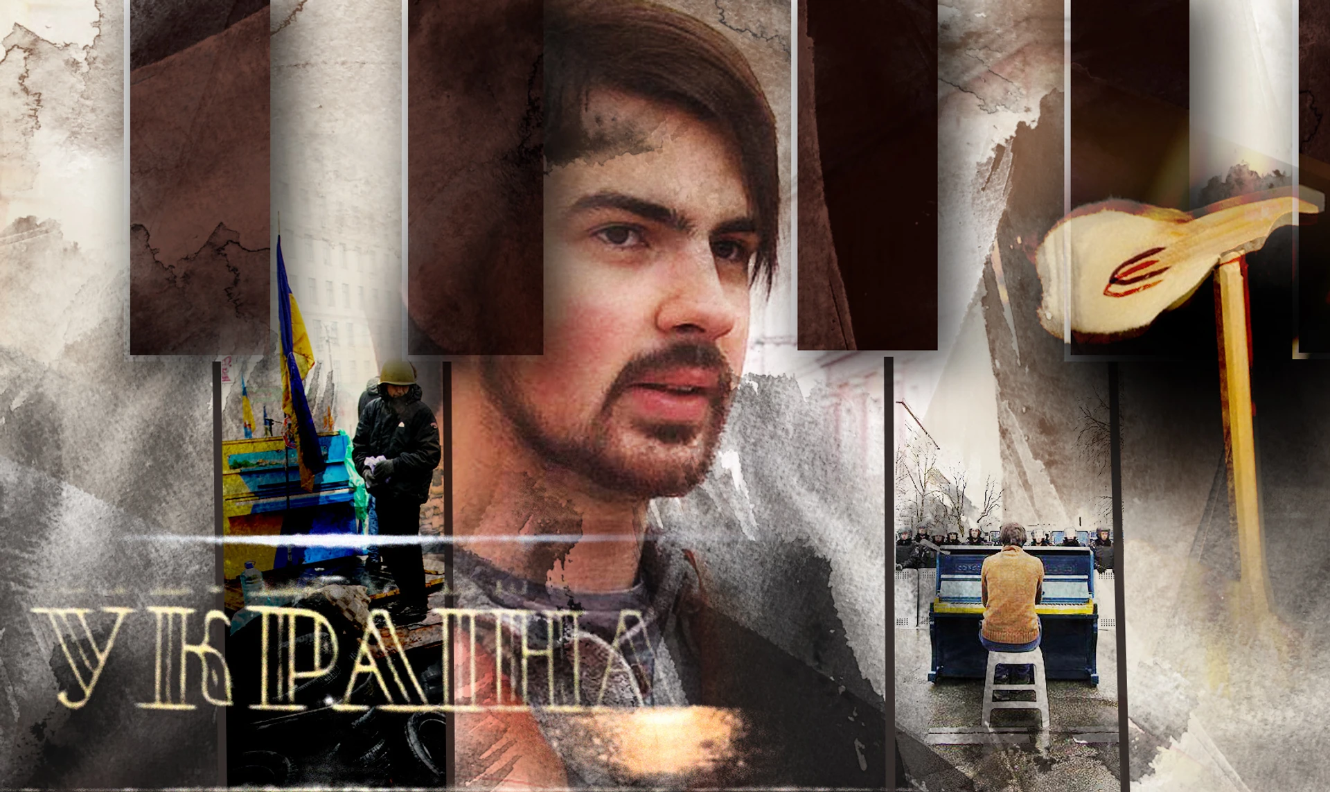 Завтра была война. История Украины от первого лица