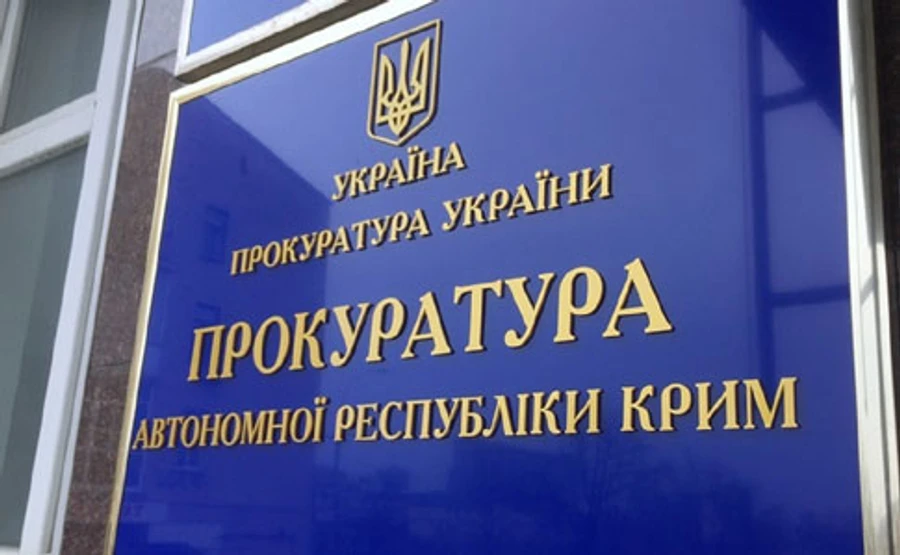 Прокуратура оголосила підозру заступнику Поклонської, який переслідував Чийгоза