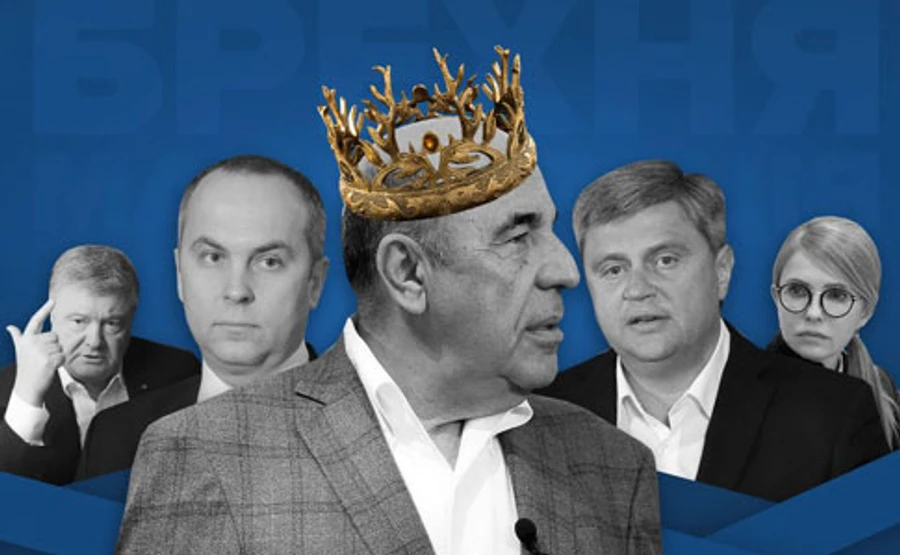 Рейтинг брехунів очолили ОПЗЖ, Порошенко і Тимошенко – у першій п’ятірці