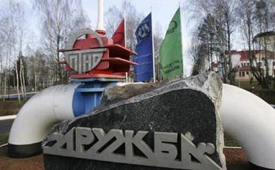 Укртранснафта визначила дату переговорів з РФ про нафту з Дружби