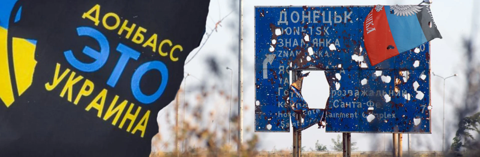 Іменем Порошенка. Як змінить війну закон про деокупацію Донбасу