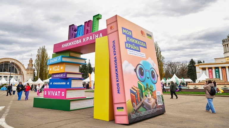 Книжкова країна: негода завдала збитків фестивалю на 350 тисяч гривень