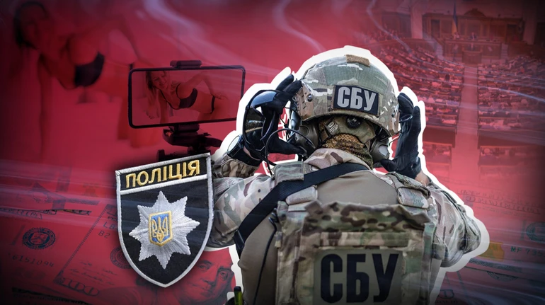 СБУ у співпраці відмовили і ось результат. Історія однієї спецоперації проти вебкам-студій