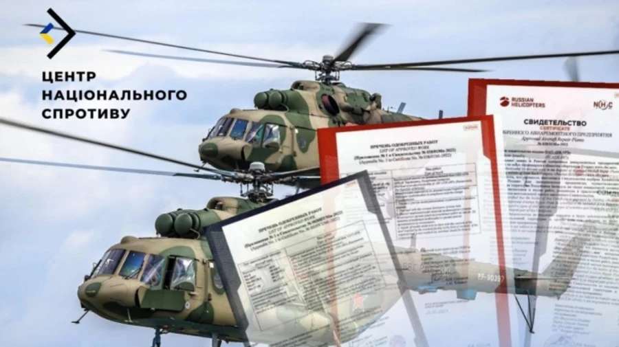 Resistance Center of Ukraine receives evidence to prove that Belarusian defence industry meets Russian army's needs